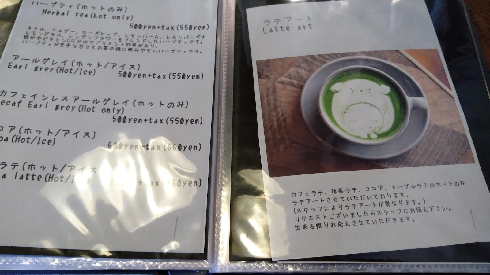 COCOCHI CAFE 메뉴 사진 5